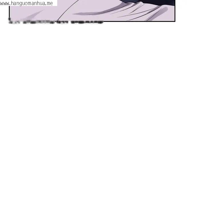 韩国漫画错位的星辰/今天也要加油韩漫_错位的星辰/今天也要加油-第32话在线免费阅读-韩国漫画-第53张图片