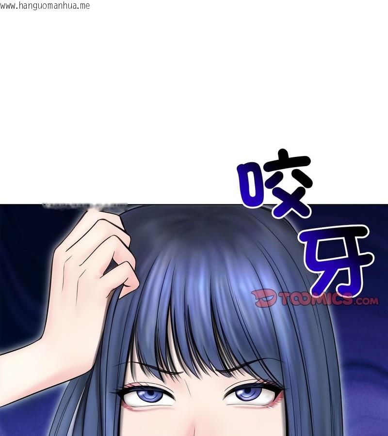 韩国漫画老婆卷款潜逃后韩漫_老婆卷款潜逃后-第15话在线免费阅读-韩国漫画-第51张图片