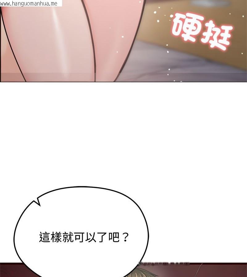 韩国漫画老婆卷款潜逃后韩漫_老婆卷款潜逃后-第6话在线免费阅读-韩国漫画-第127张图片