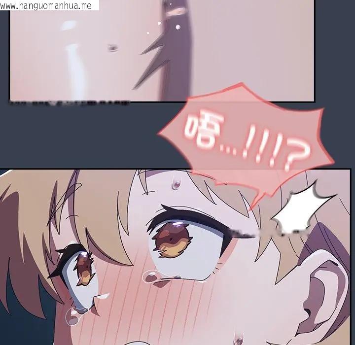 韩国漫画与众不同的兄妹/我家的掌上明珠韩漫_与众不同的兄妹/我家的掌上明珠-第33话在线免费阅读-韩国漫画-第71张图片