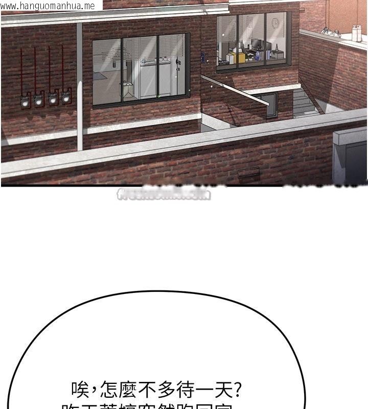 韩国漫画足球型男脱单指南韩漫_足球型男脱单指南-第53话-请弟弟来观淫在线免费阅读-韩国漫画-第56张图片