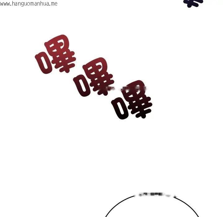 韩国漫画错位的星辰/今天也要加油韩漫_错位的星辰/今天也要加油-第31话在线免费阅读-韩国漫画-第20张图片