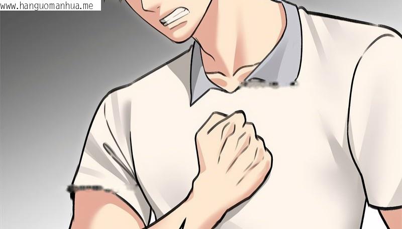 韩国漫画老婆卷款潜逃后韩漫_老婆卷款潜逃后-第31话在线免费阅读-韩国漫画-第49张图片