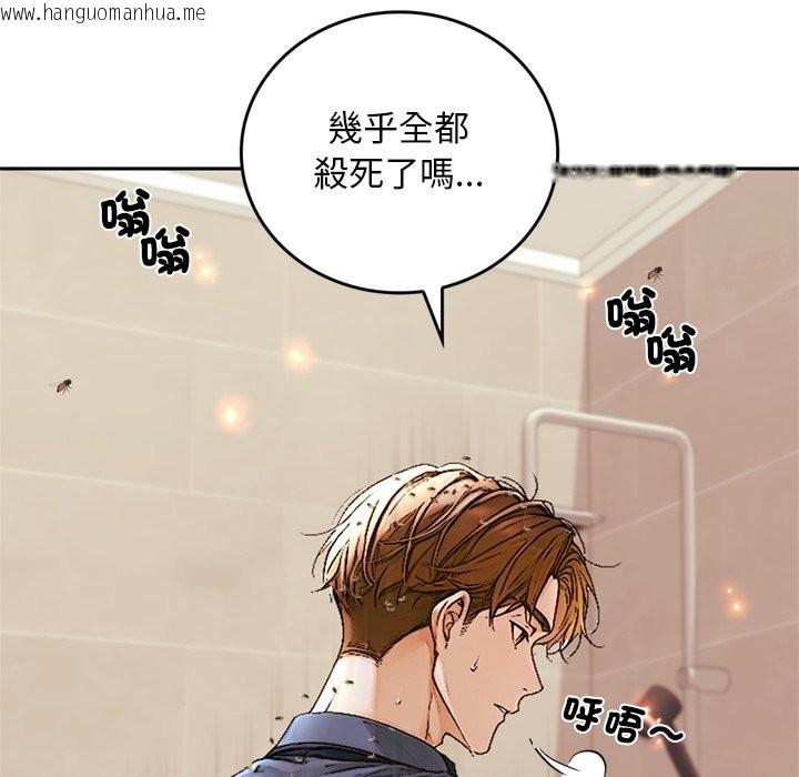 韩国漫画交易以外/成为房地产大亨的我韩漫_交易以外/成为房地产大亨的我-第13话在线免费阅读-韩国漫画-第37张图片