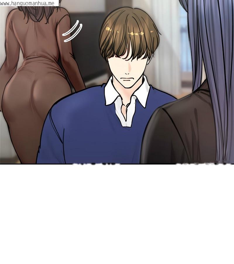 韩国漫画老婆卷款潜逃后韩漫_老婆卷款潜逃后-第4话在线免费阅读-韩国漫画-第80张图片