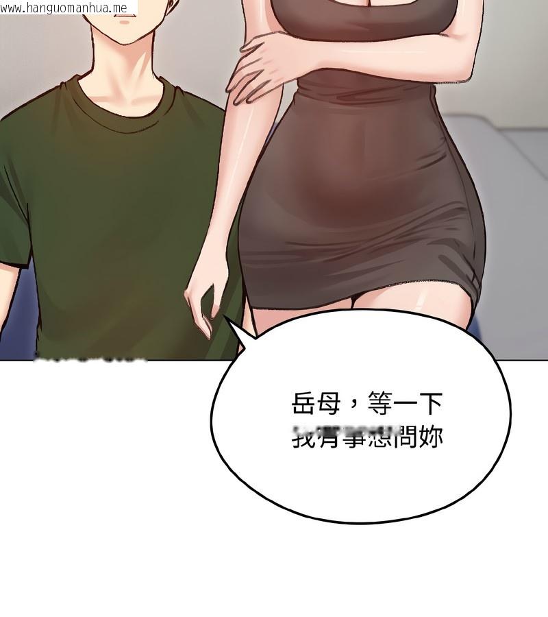 韩国漫画老婆卷款潜逃后韩漫_老婆卷款潜逃后-第40话在线免费阅读-韩国漫画-第132张图片