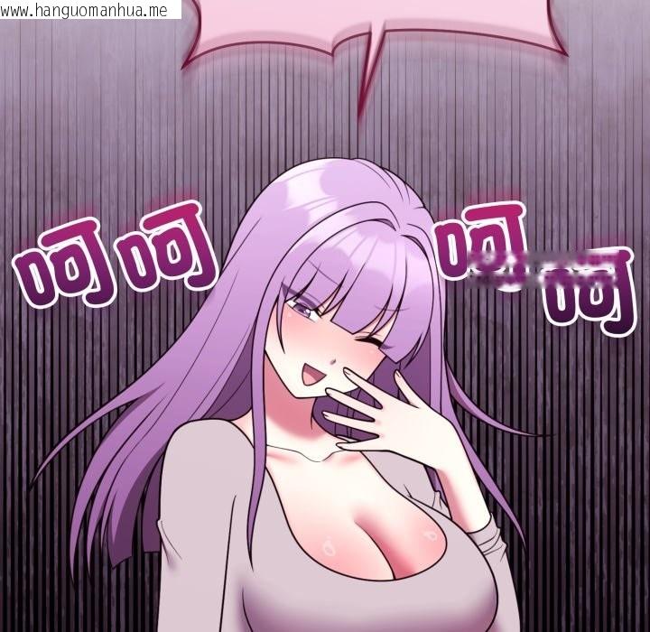 韩国漫画难言之秘/说不出口的秘密韩漫_难言之秘/说不出口的秘密-第36话在线免费阅读-韩国漫画-第111张图片