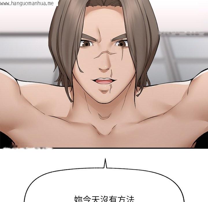 韩国漫画超导体觉醒/超导体大叔韩漫_超导体觉醒/超导体大叔-第28话在线免费阅读-韩国漫画-第157张图片