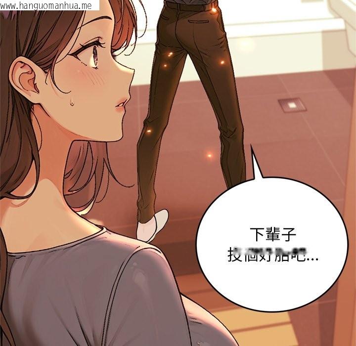 韩国漫画交易以外/成为房地产大亨的我韩漫_交易以外/成为房地产大亨的我-第13话在线免费阅读-韩国漫画-第24张图片