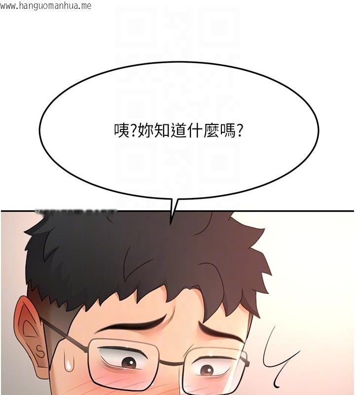 韩国漫画顶加套房的春天韩漫_顶加套房的春天-第58话-为爱不惜以下犯上在线免费阅读-韩国漫画-第62张图片