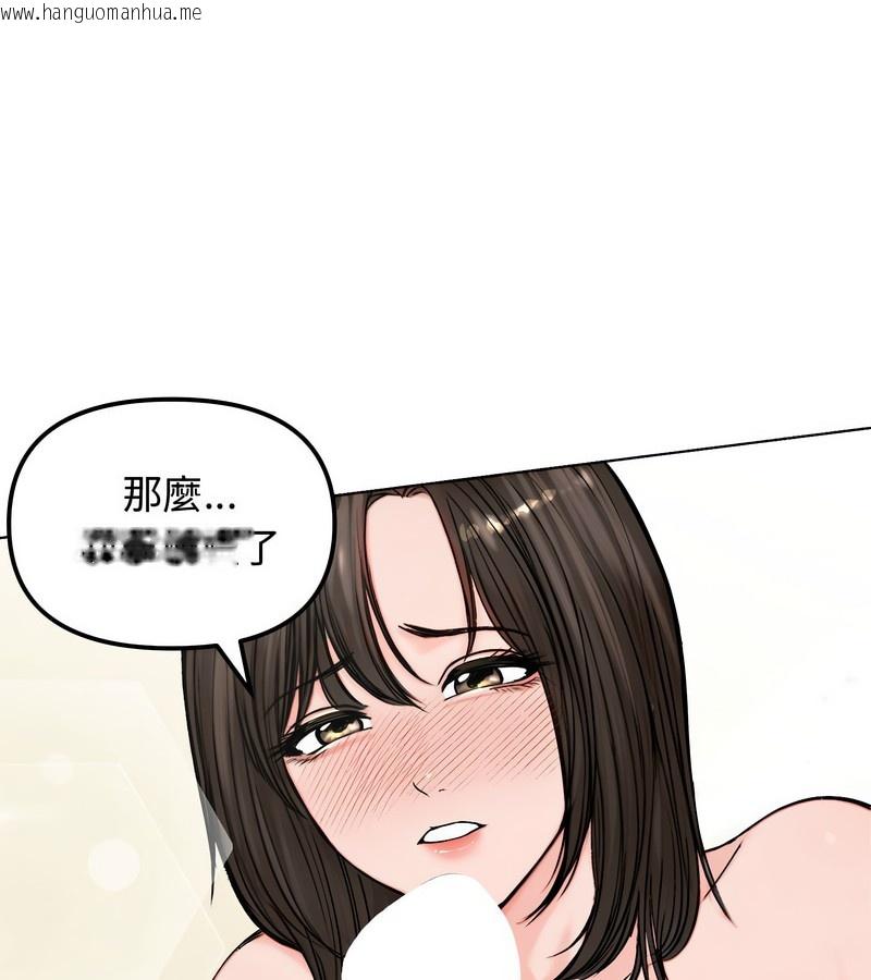 韩国漫画老婆卷款潜逃后韩漫_老婆卷款潜逃后-第3话在线免费阅读-韩国漫画-第64张图片