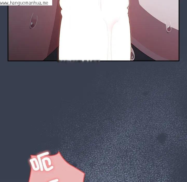 韩国漫画与众不同的兄妹/我家的掌上明珠韩漫_与众不同的兄妹/我家的掌上明珠-第32话在线免费阅读-韩国漫画-第88张图片