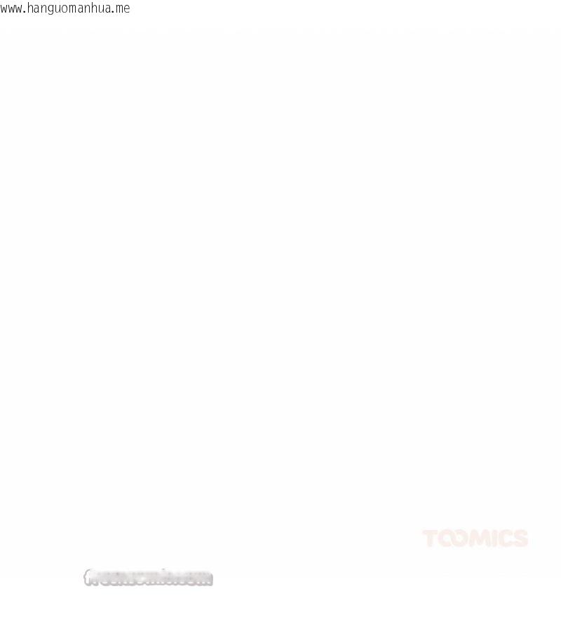 韩国漫画老婆卷款潜逃后韩漫_老婆卷款潜逃后-第41话在线免费阅读-韩国漫画-第56张图片