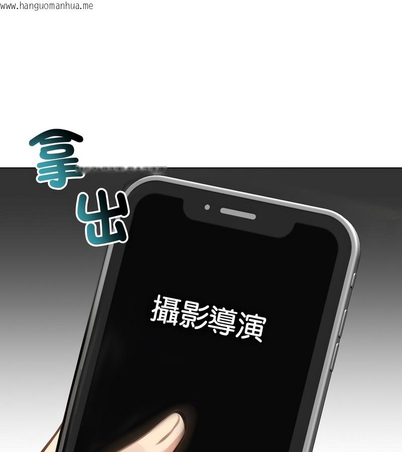 韩国漫画老婆卷款潜逃后韩漫_老婆卷款潜逃后-第43话在线免费阅读-韩国漫画-第41张图片