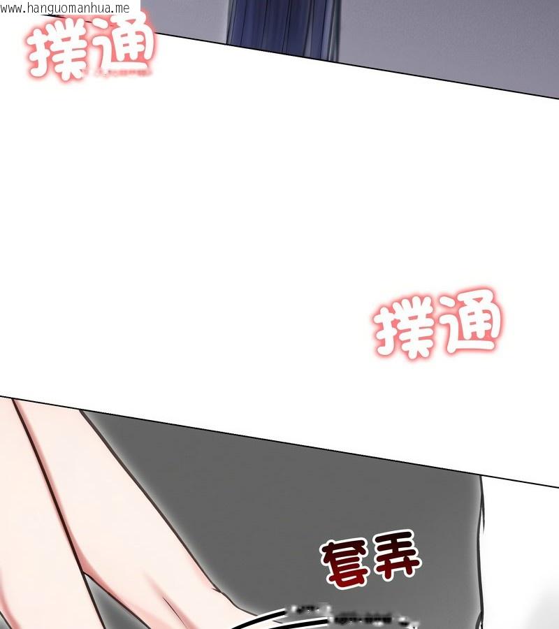 韩国漫画老婆卷款潜逃后韩漫_老婆卷款潜逃后-第16话在线免费阅读-韩国漫画-第101张图片