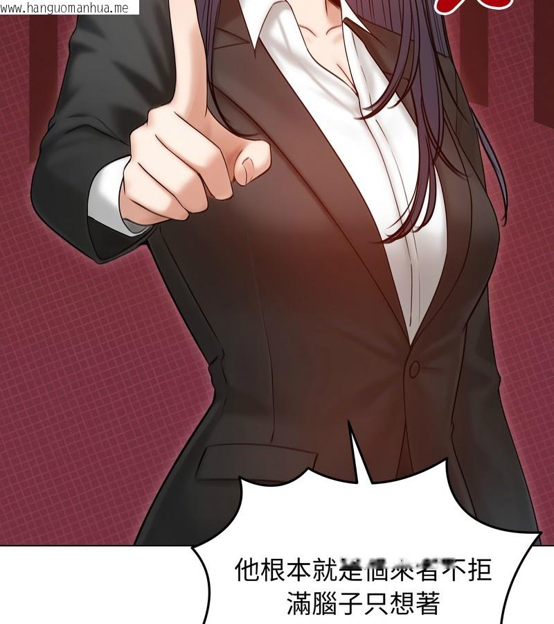 韩国漫画老婆卷款潜逃后韩漫_老婆卷款潜逃后-第47话在线免费阅读-韩国漫画-第67张图片