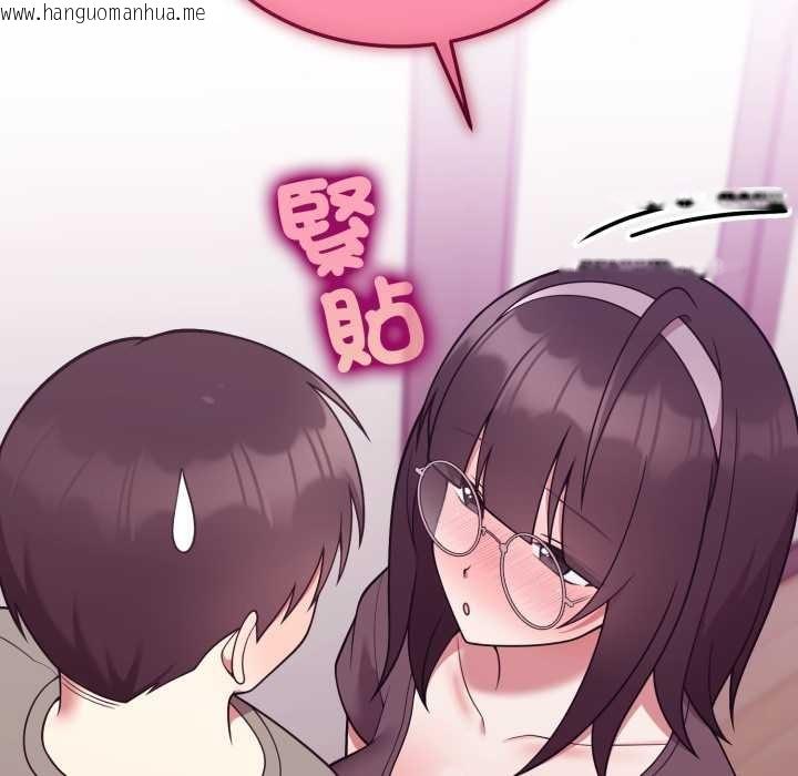 韩国漫画难言之秘/说不出口的秘密韩漫_难言之秘/说不出口的秘密-第35话在线免费阅读-韩国漫画-第95张图片