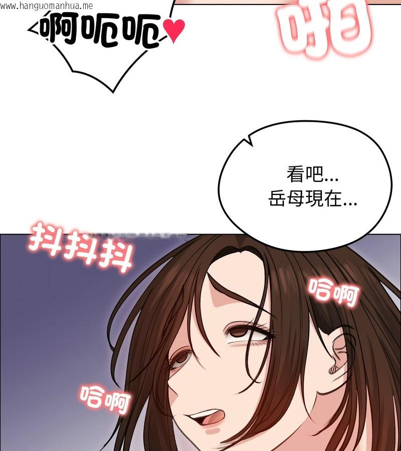 韩国漫画老婆卷款潜逃后韩漫_老婆卷款潜逃后-第28话在线免费阅读-韩国漫画-第97张图片