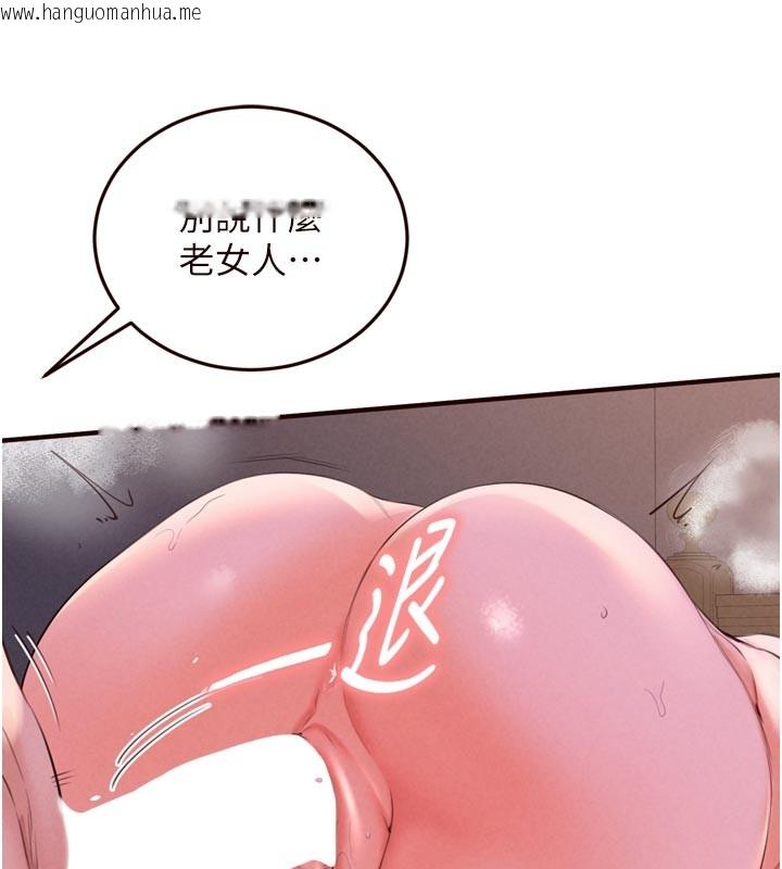 韩国漫画熟女自助餐韩漫_熟女自助餐-第77话-我同意这门婚事了在线免费阅读-韩国漫画-第46张图片