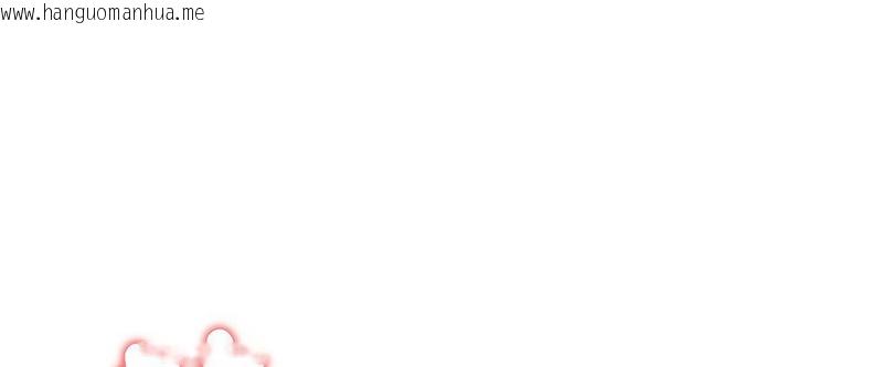 韩国漫画老婆卷款潜逃后韩漫_老婆卷款潜逃后-第8话在线免费阅读-韩国漫画-第131张图片