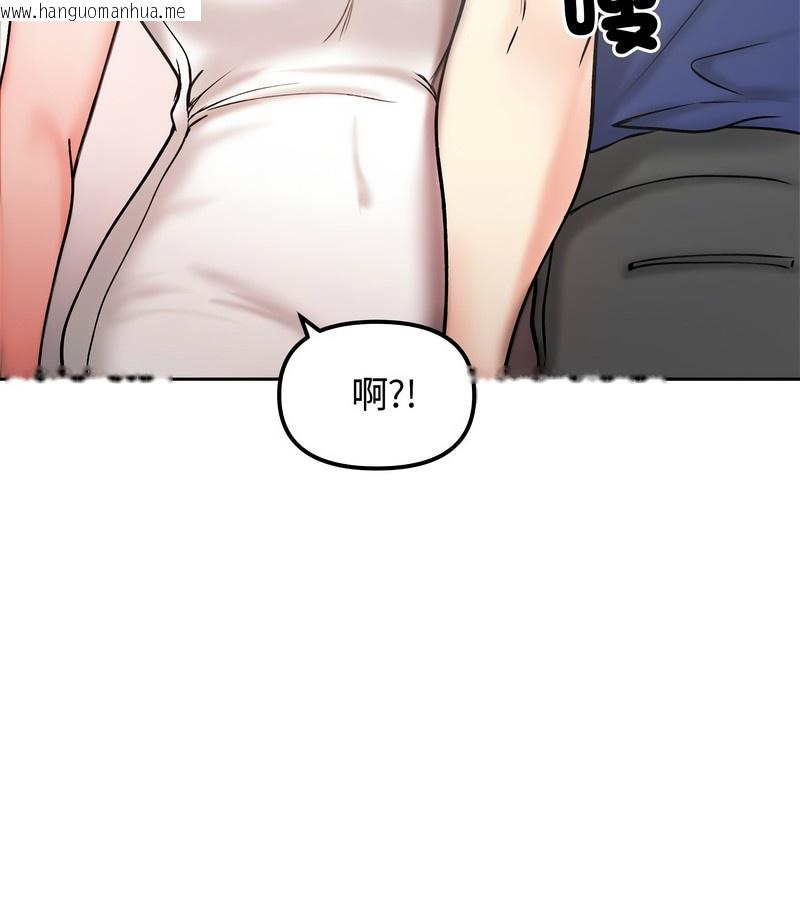 韩国漫画老婆卷款潜逃后韩漫_老婆卷款潜逃后-第4话在线免费阅读-韩国漫画-第110张图片