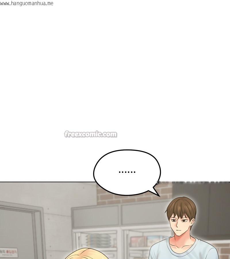 韩国漫画老婆卷款潜逃后韩漫_老婆卷款潜逃后-第19话在线免费阅读-韩国漫画-第84张图片