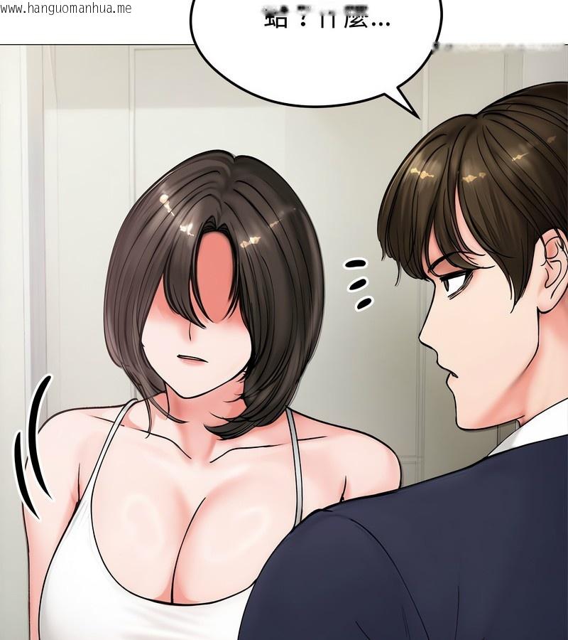 韩国漫画老婆卷款潜逃后韩漫_老婆卷款潜逃后-第8话在线免费阅读-韩国漫画-第39张图片