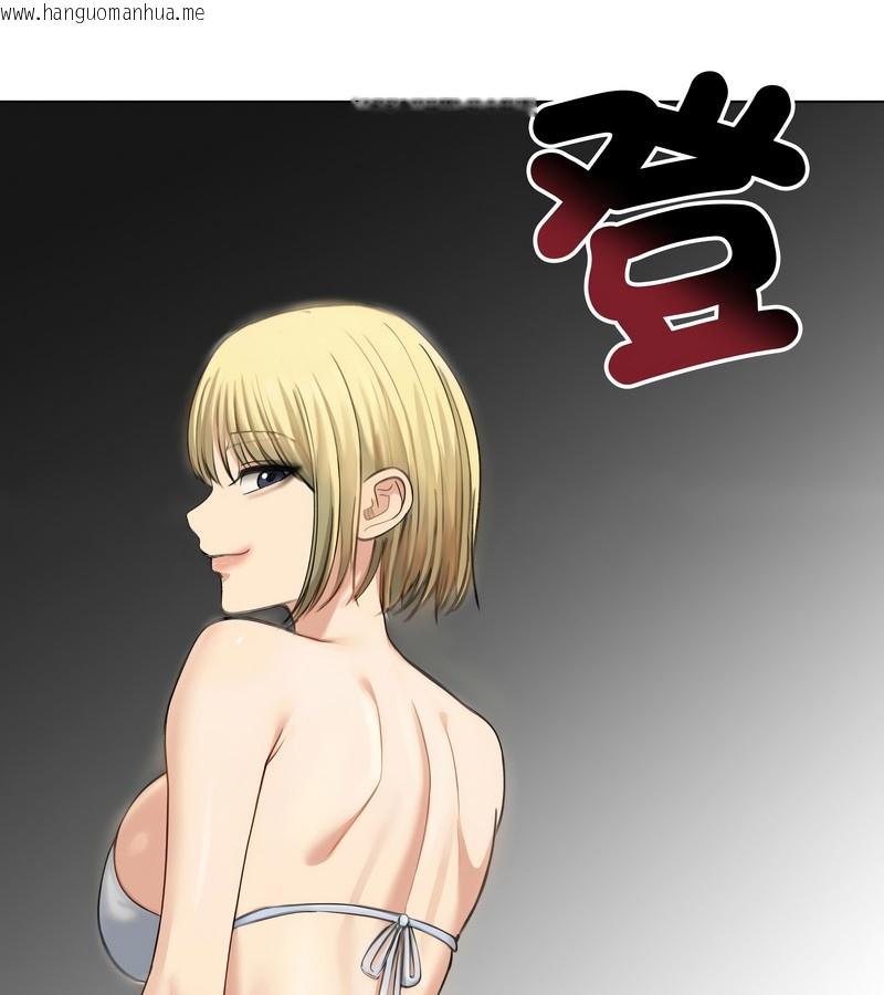 韩国漫画老婆卷款潜逃后韩漫_老婆卷款潜逃后-第46话在线免费阅读-韩国漫画-第60张图片