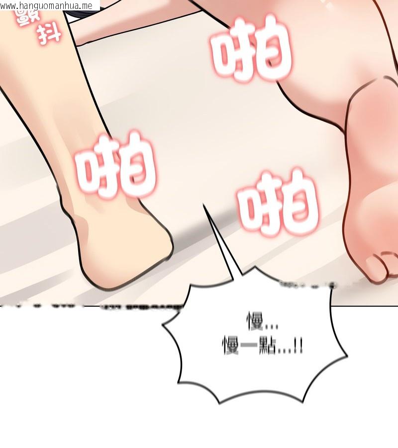 韩国漫画老婆卷款潜逃后韩漫_老婆卷款潜逃后-第32话在线免费阅读-韩国漫画-第121张图片