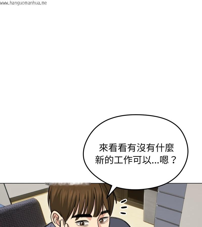 韩国漫画老婆卷款潜逃后韩漫_老婆卷款潜逃后-第34话在线免费阅读-韩国漫画-第11张图片