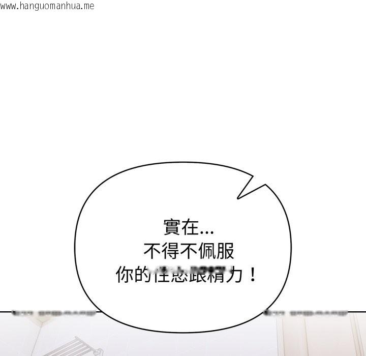 韩国漫画欲演越烈/捕捉美少女韩漫_欲演越烈/捕捉美少女-第28话在线免费阅读-韩国漫画-第74张图片