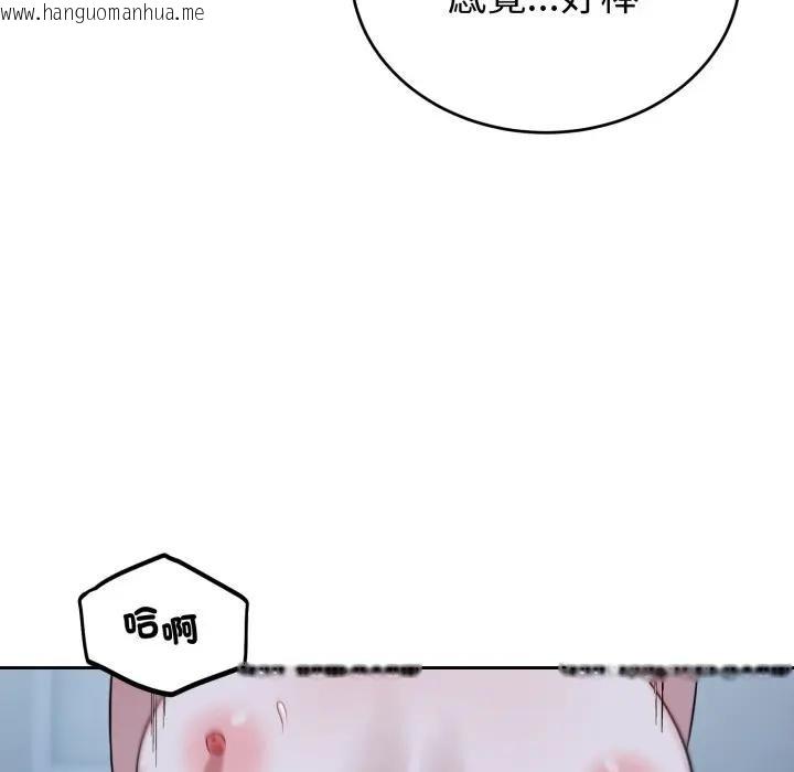 韩国漫画错位的星辰/今天也要加油韩漫_错位的星辰/今天也要加油-第30话在线免费阅读-韩国漫画-第135张图片