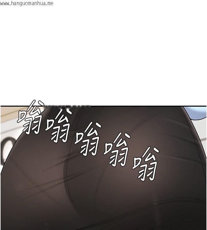 韩国漫画肉体审判韩漫_肉体审判-第42话-咖啡厅上演喷泉秀在线免费阅读-韩国漫画-第103张图片