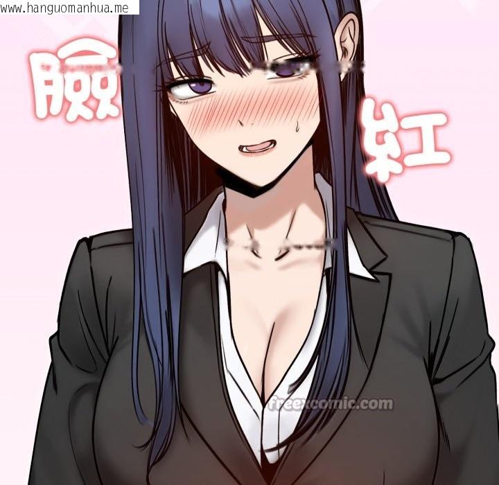 韩国漫画老婆卷款潜逃后韩漫_老婆卷款潜逃后-第48话在线免费阅读-韩国漫画-第28张图片