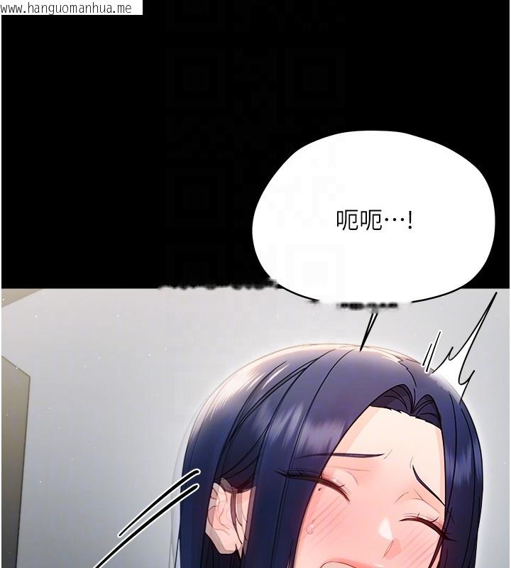 韩国漫画幼惑韩漫_幼惑-第18话-在男友面前被人上了在线免费阅读-韩国漫画-第119张图片