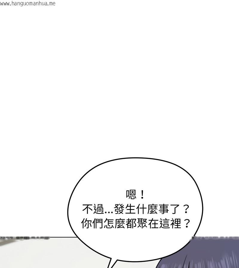 韩国漫画老婆卷款潜逃后韩漫_老婆卷款潜逃后-第29话在线免费阅读-韩国漫画-第94张图片