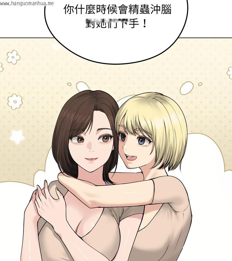 韩国漫画老婆卷款潜逃后韩漫_老婆卷款潜逃后-第23话在线免费阅读-韩国漫画-第71张图片