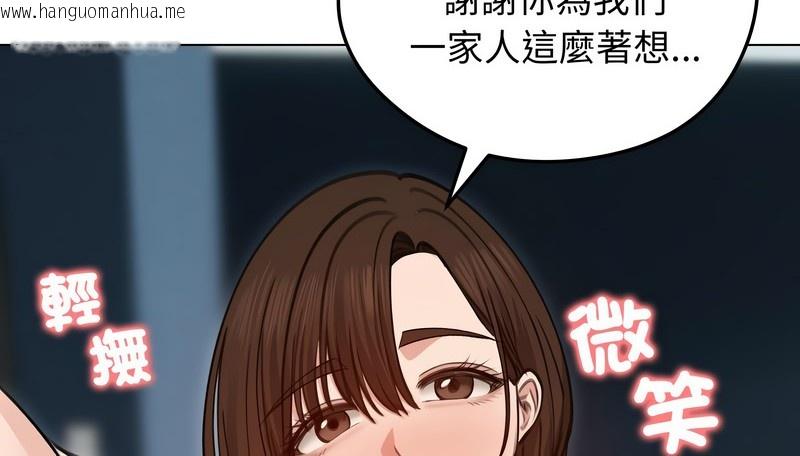 韩国漫画老婆卷款潜逃后韩漫_老婆卷款潜逃后-第29话在线免费阅读-韩国漫画-第39张图片