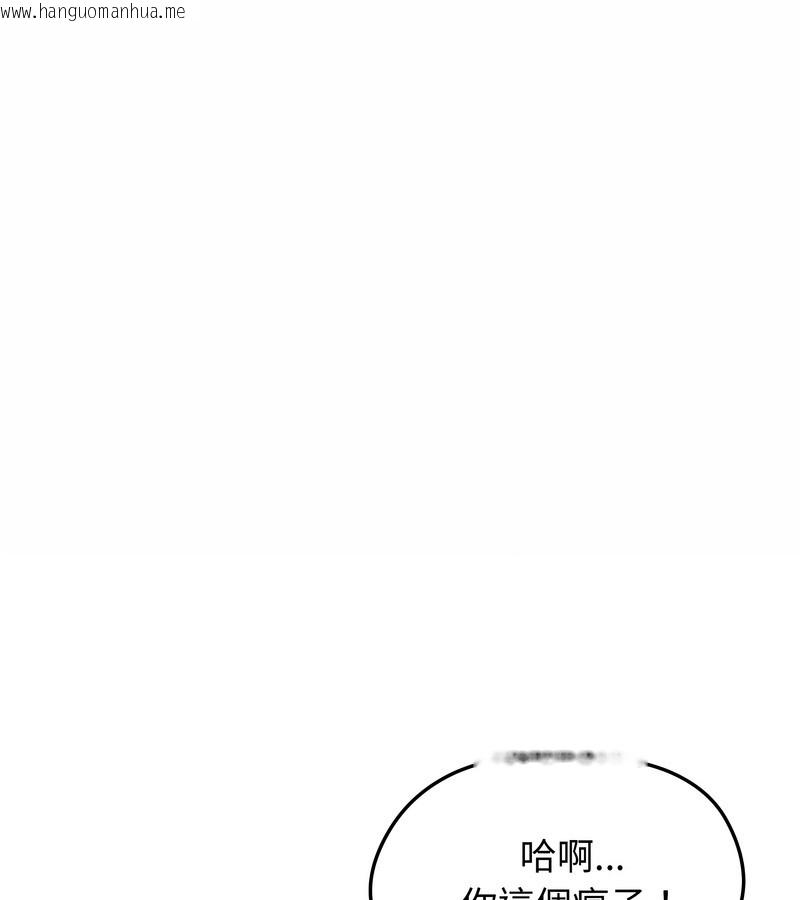 韩国漫画老婆卷款潜逃后韩漫_老婆卷款潜逃后-第23话在线免费阅读-韩国漫画-第1张图片