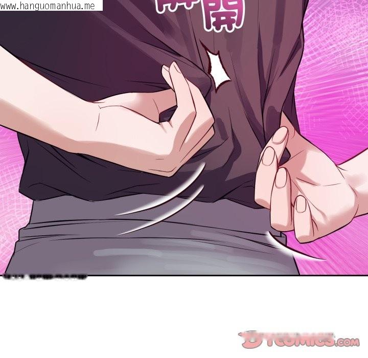 韩国漫画错位的星辰/今天也要加油韩漫_错位的星辰/今天也要加油-第35话在线免费阅读-韩国漫画-第66张图片