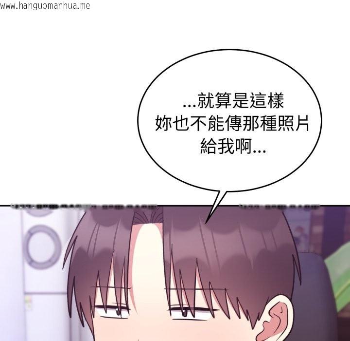 韩国漫画难言之秘/说不出口的秘密韩漫_难言之秘/说不出口的秘密-第36话在线免费阅读-韩国漫画-第31张图片