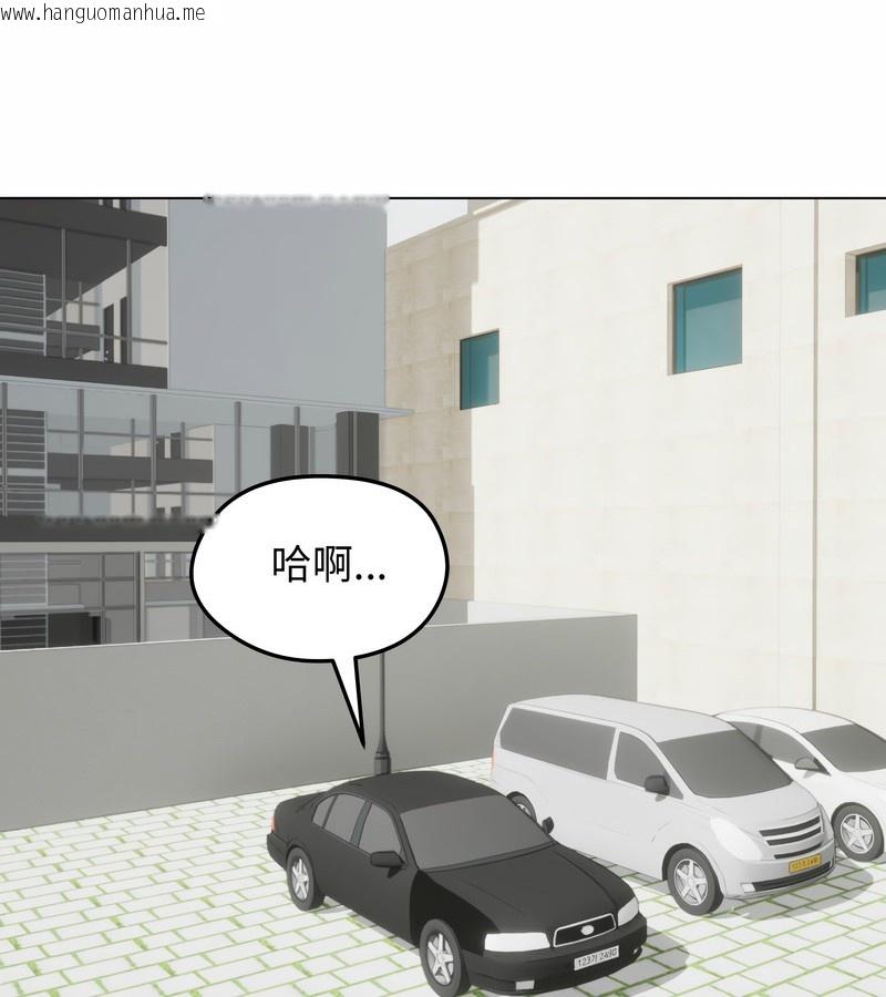 韩国漫画老婆卷款潜逃后韩漫_老婆卷款潜逃后-第36话在线免费阅读-韩国漫画-第55张图片