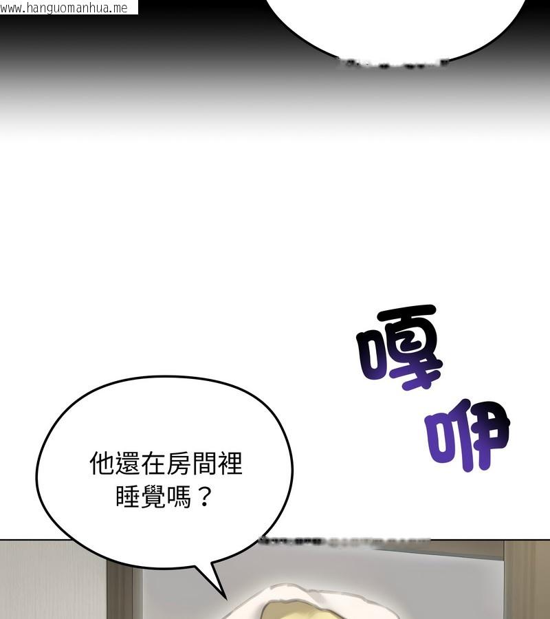 韩国漫画老婆卷款潜逃后韩漫_老婆卷款潜逃后-第44话在线免费阅读-韩国漫画-第50张图片