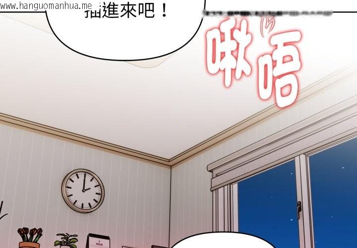 韩国漫画欲演越烈/捕捉美少女韩漫_欲演越烈/捕捉美少女-第28话在线免费阅读-韩国漫画-第2张图片