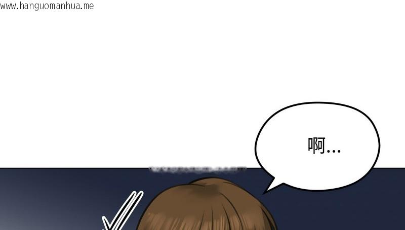 韩国漫画老婆卷款潜逃后韩漫_老婆卷款潜逃后-第25话在线免费阅读-韩国漫画-第119张图片