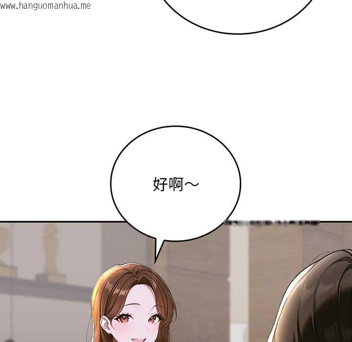 韩国漫画交易以外/成为房地产大亨的我韩漫_交易以外/成为房地产大亨的我-第12话在线免费阅读-韩国漫画-第39张图片