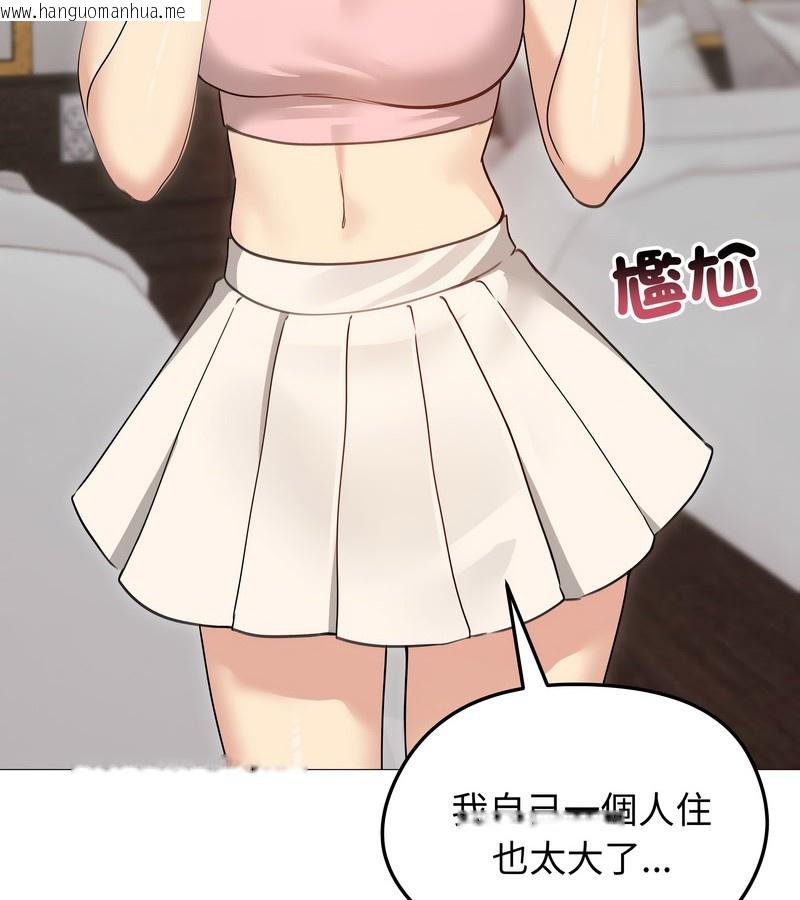 韩国漫画老婆卷款潜逃后韩漫_老婆卷款潜逃后-第34话在线免费阅读-韩国漫画-第77张图片