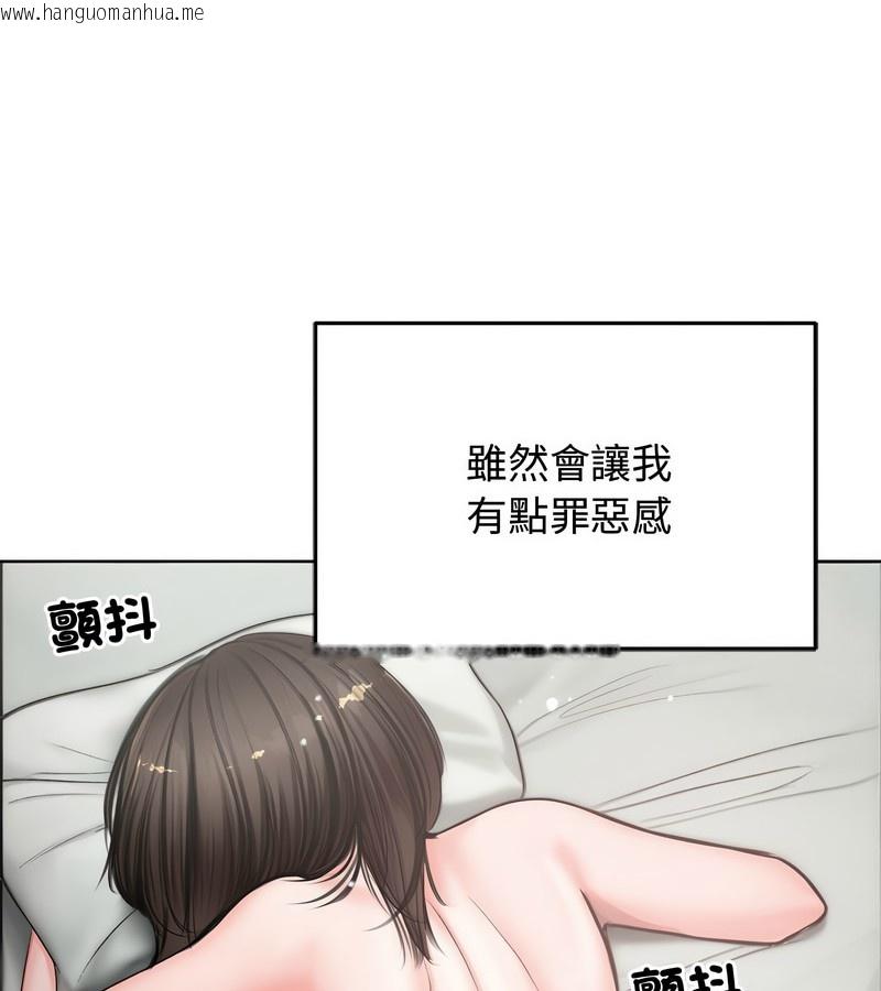 韩国漫画老婆卷款潜逃后韩漫_老婆卷款潜逃后-第7话在线免费阅读-韩国漫画-第78张图片