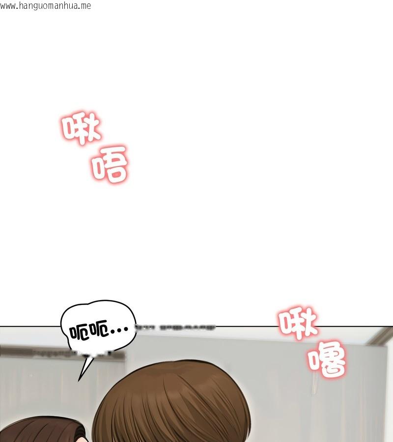 韩国漫画老婆卷款潜逃后韩漫_老婆卷款潜逃后-第41话在线免费阅读-韩国漫画-第50张图片