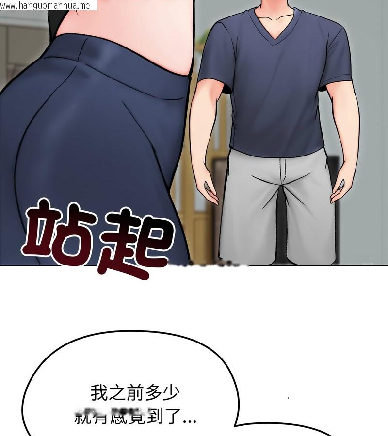 韩国漫画老婆卷款潜逃后韩漫_老婆卷款潜逃后-第13话在线免费阅读-韩国漫画-第16张图片